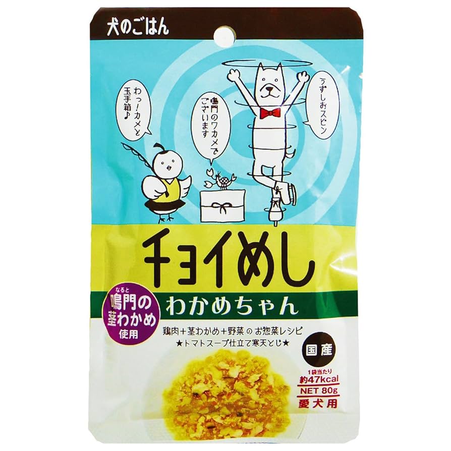 わかめチャン Amazon | チョイめし 犬用おやつ わかめちゃん 80グラム (x 10